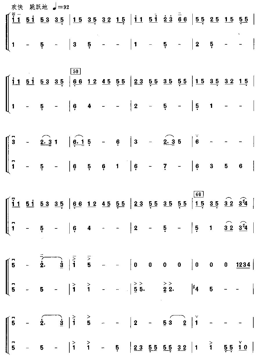 (V)3