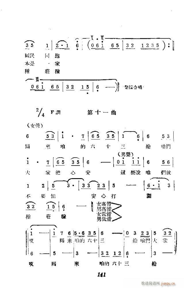 (ָV)21