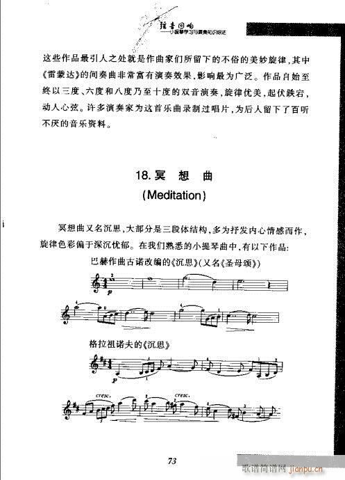 СٌW(xu)c֪RC61-80(СV)13