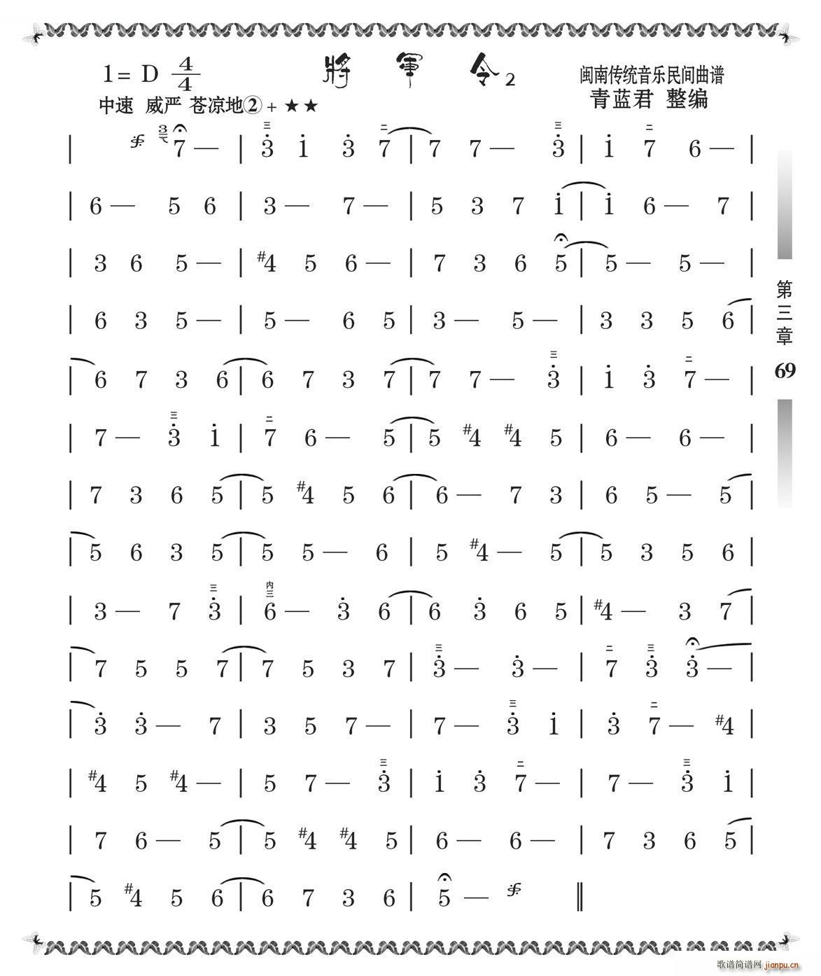܊2(ָV)1