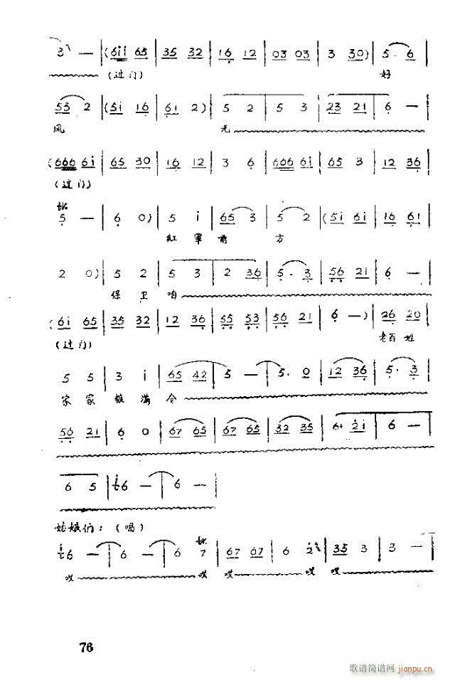 脡 tϼ71-100(ʮּ)6