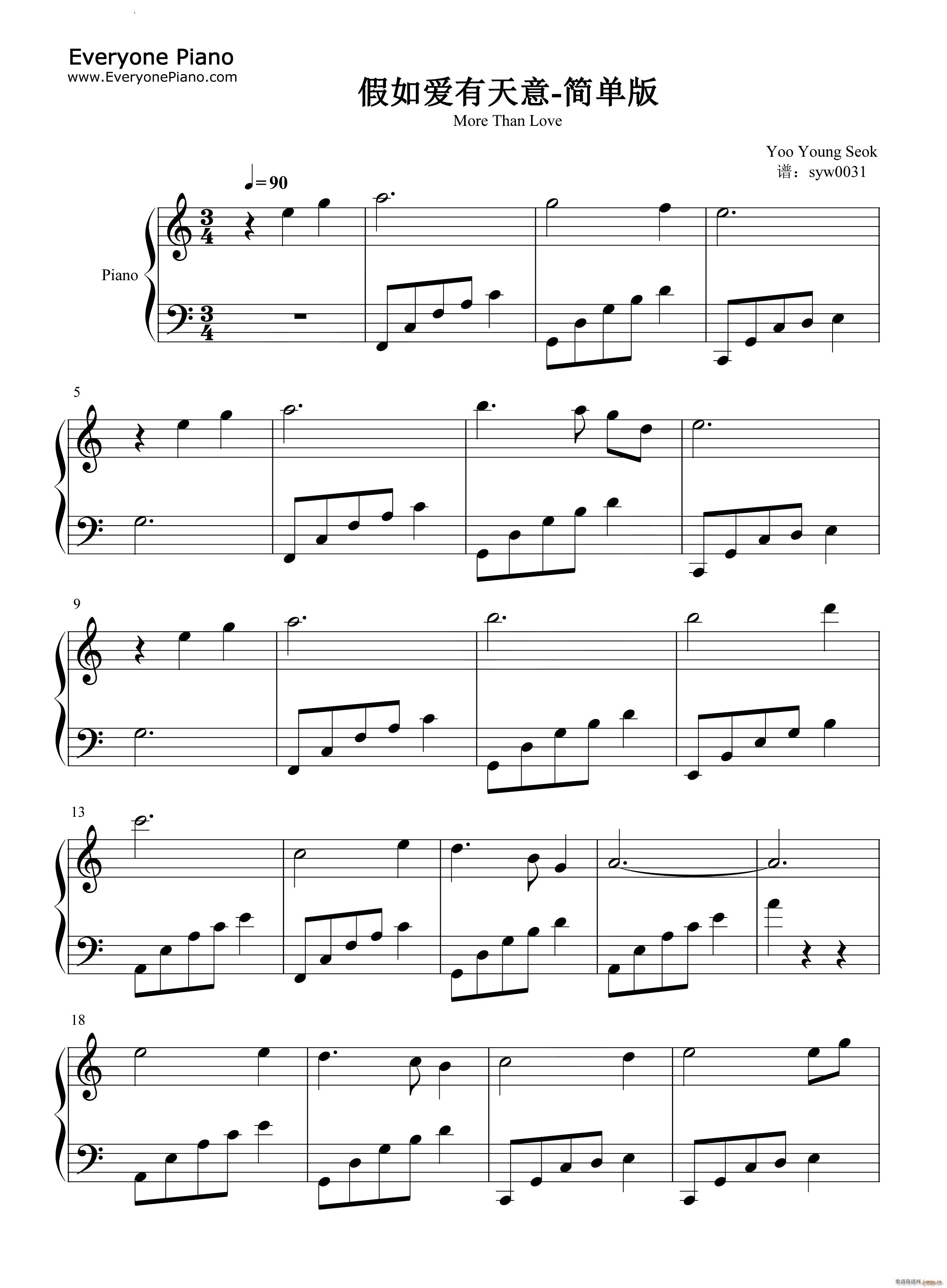 (i)More Than Love(jin)κ (tng)(V)1