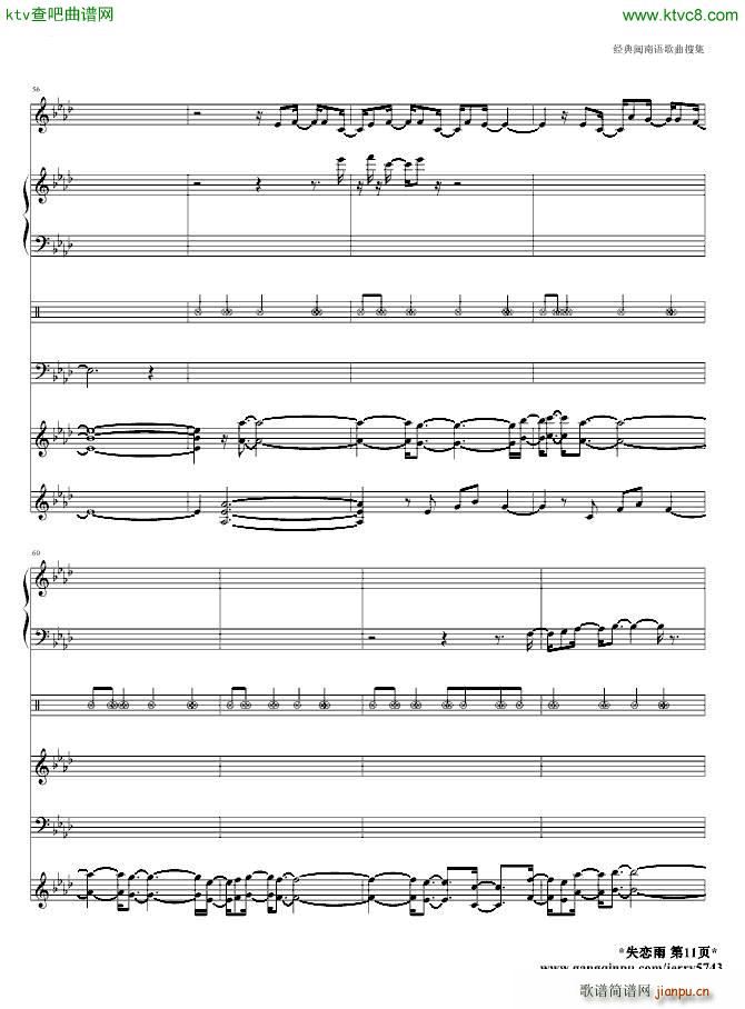 ʧ(V)11