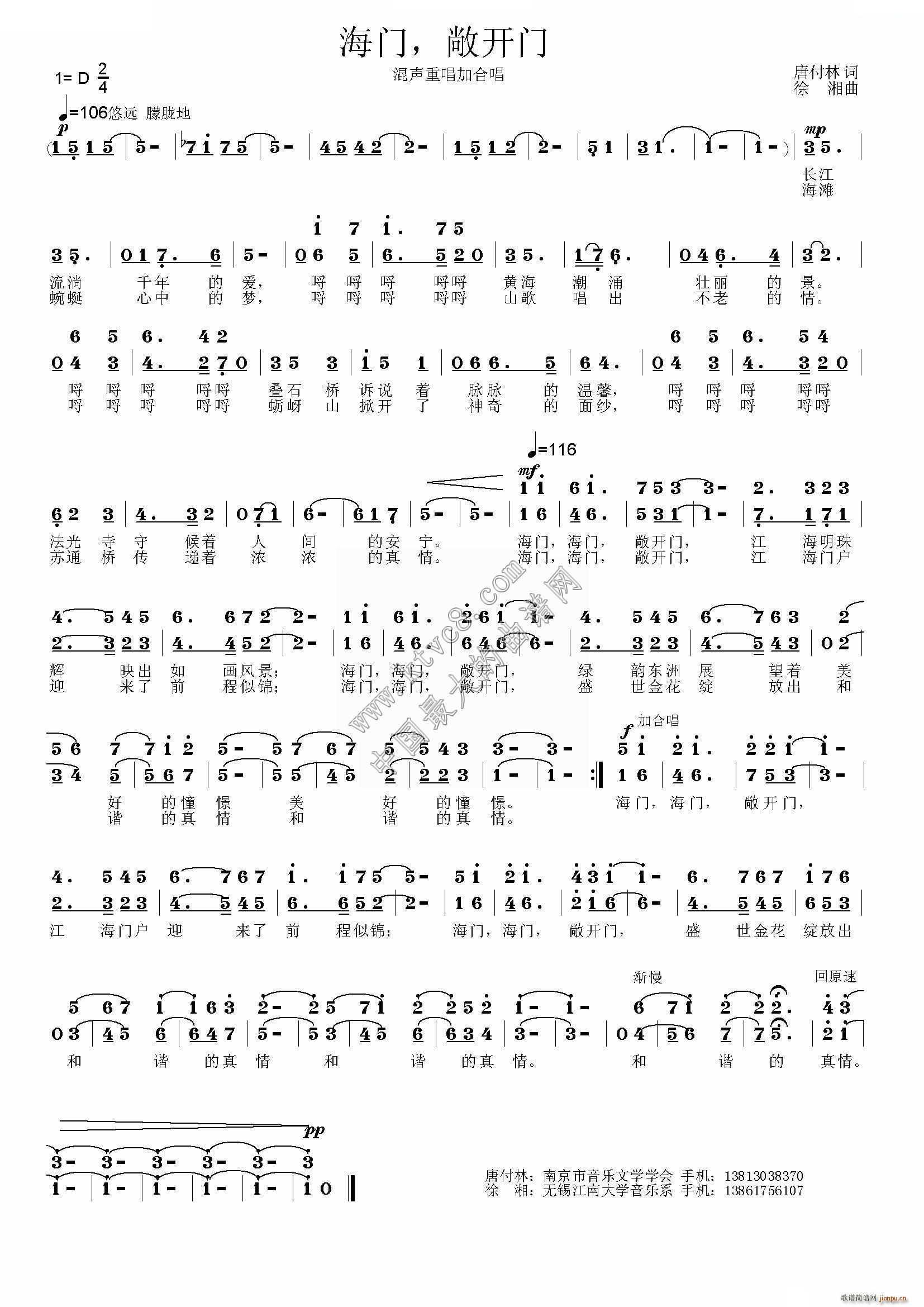 T(mn) _(ki)T(mn)(ָV)1