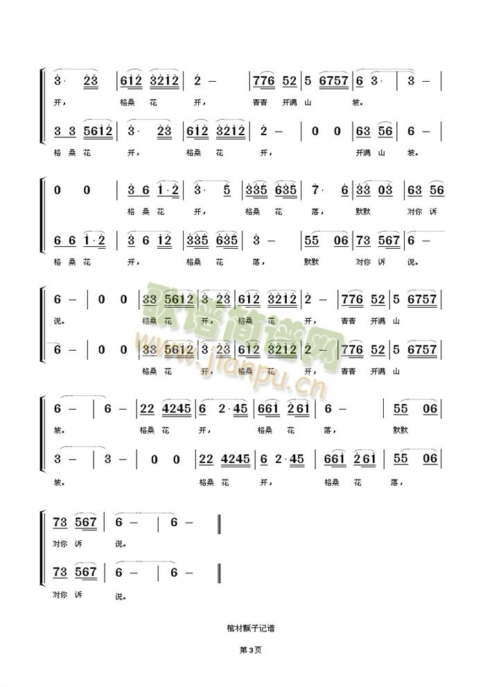 _(ki)ҕѩ·棩(ʮּ)3