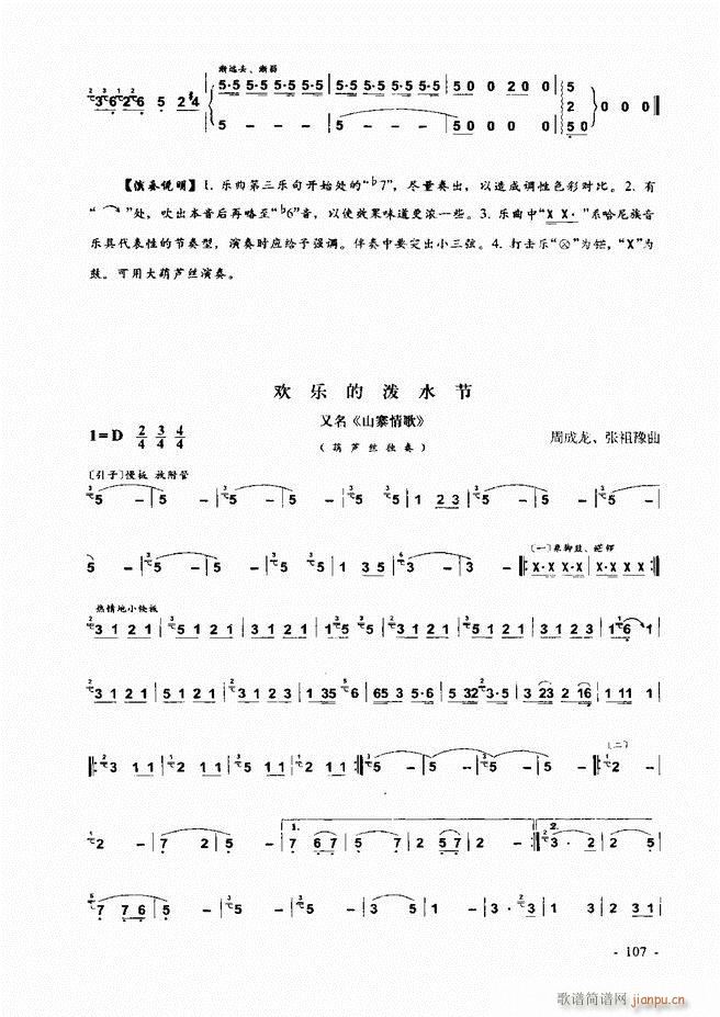 Jz ͞(sh)ý̳ 1 60(JzV)48