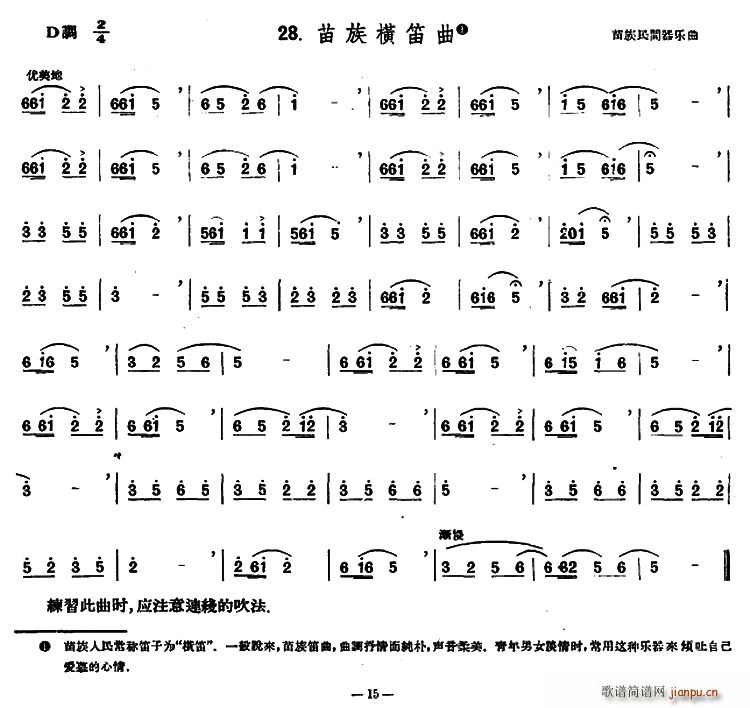 M(ѺV)1