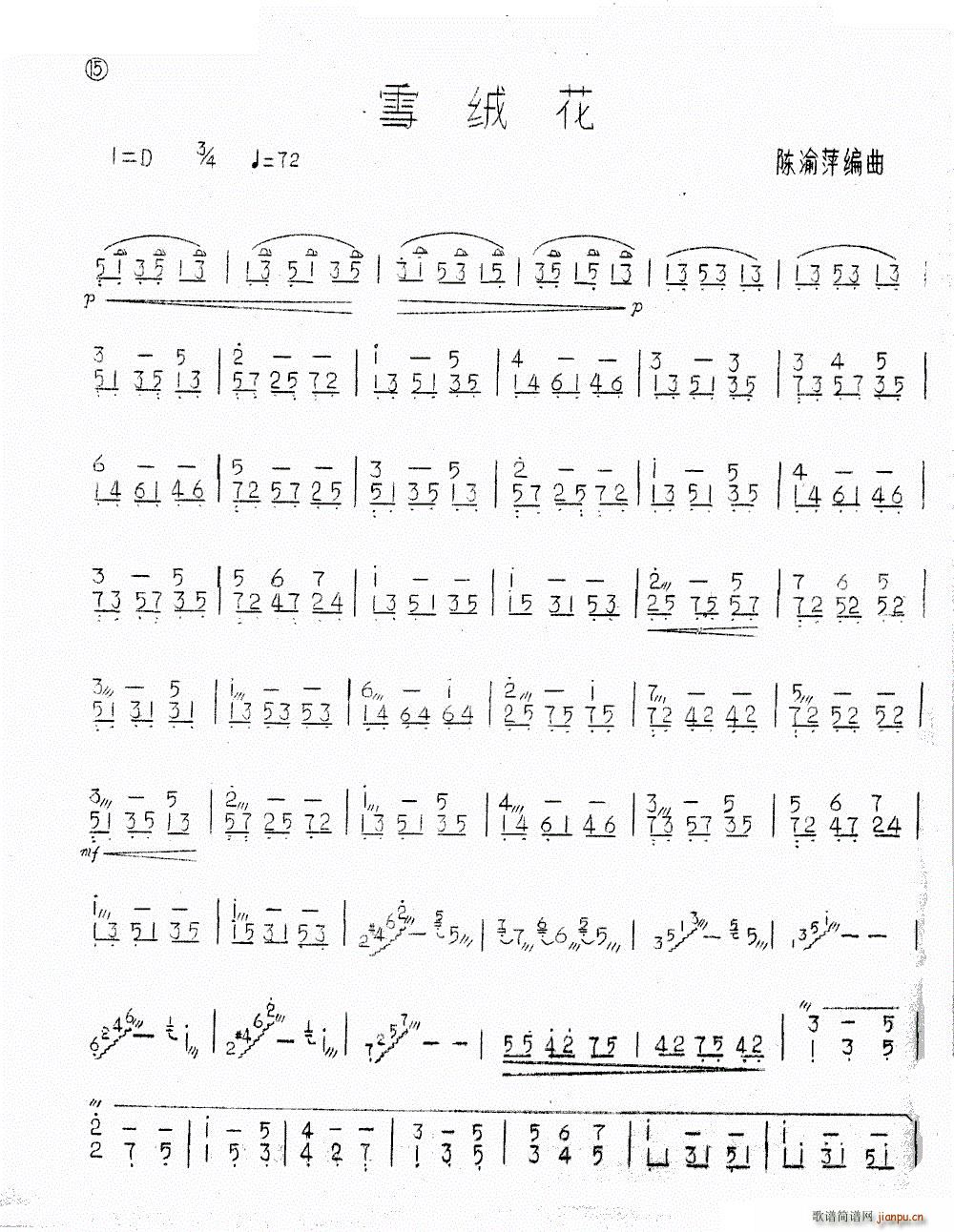 ѩq (Ź~PV)1