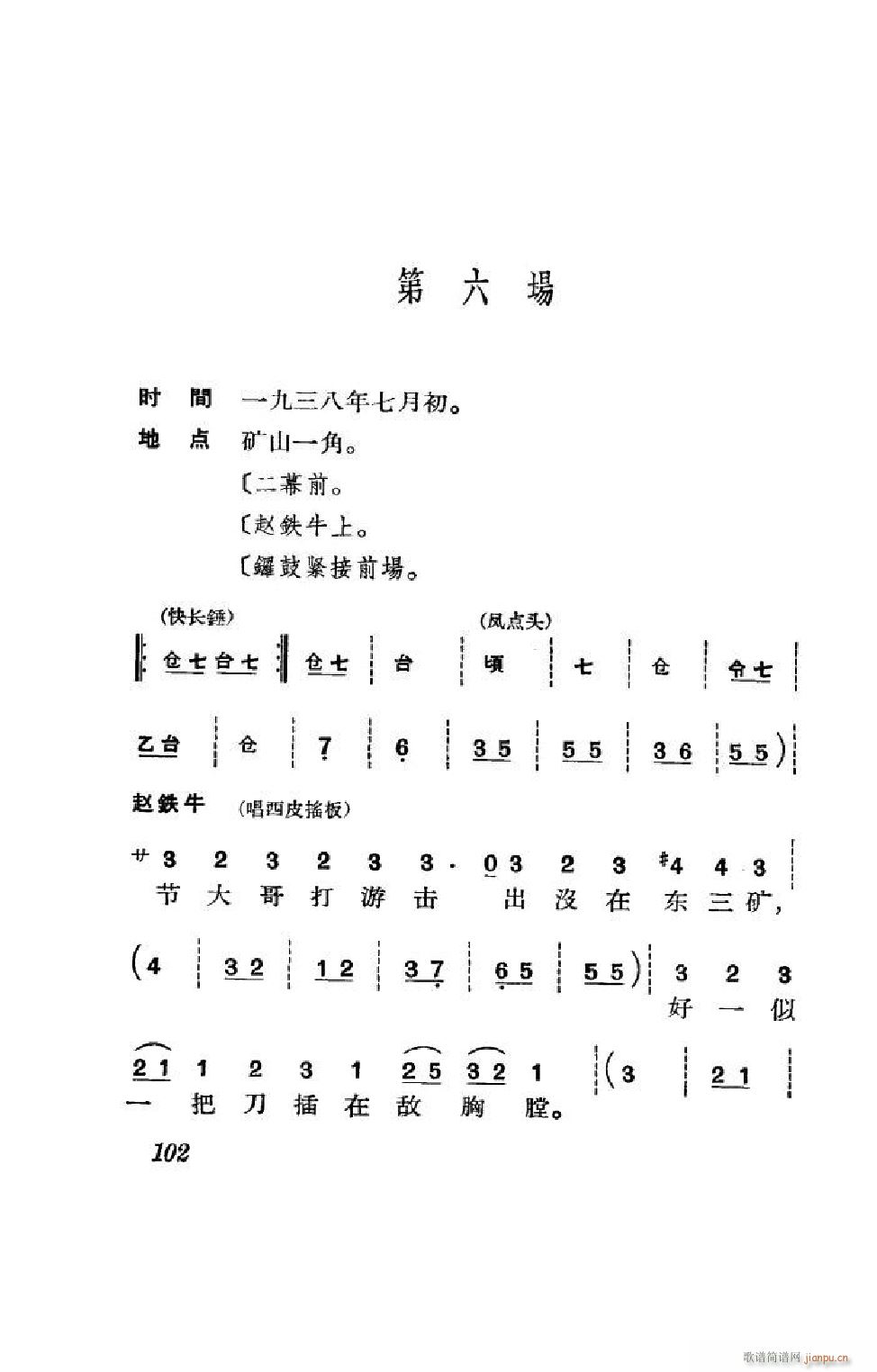 ȫ 101 152(V)1