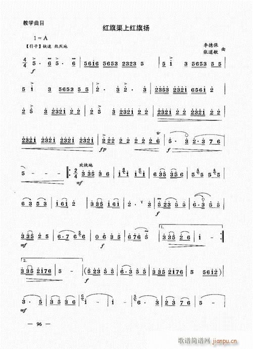 σԣ81-100(V)16