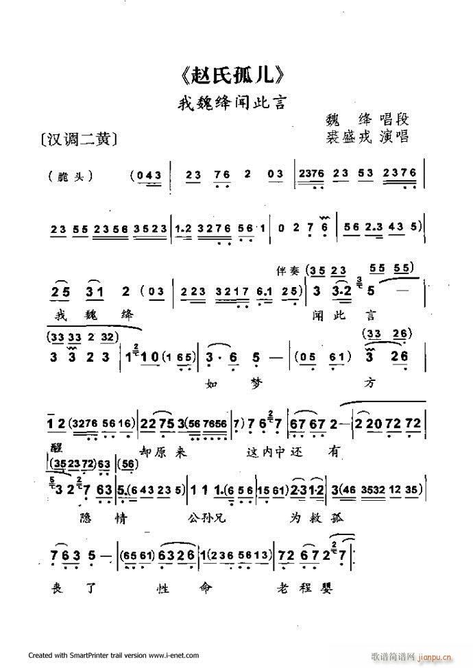 Aμ 121 180(V)53
