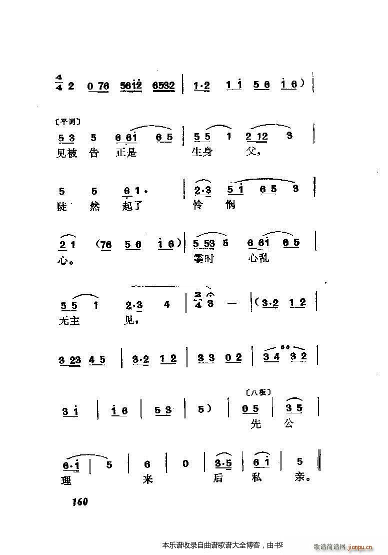 S÷_ӛ V 141 167(S÷V)20