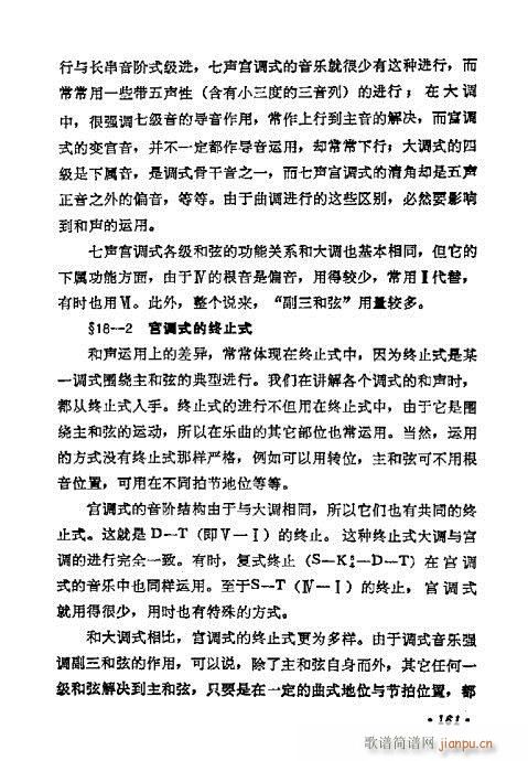 W(xu)A̳161-180(ʮּ)1