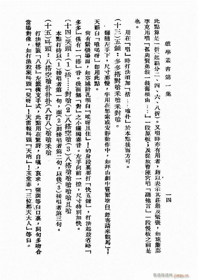 ƽ茹T(mn) һ(ʮּ)14
