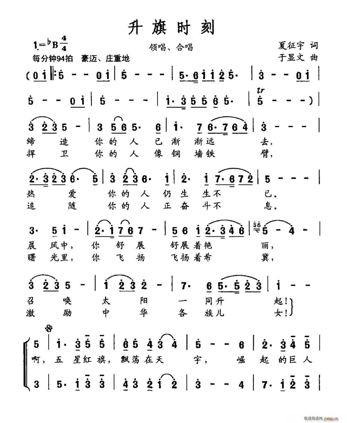 r(sh)(ָV)1