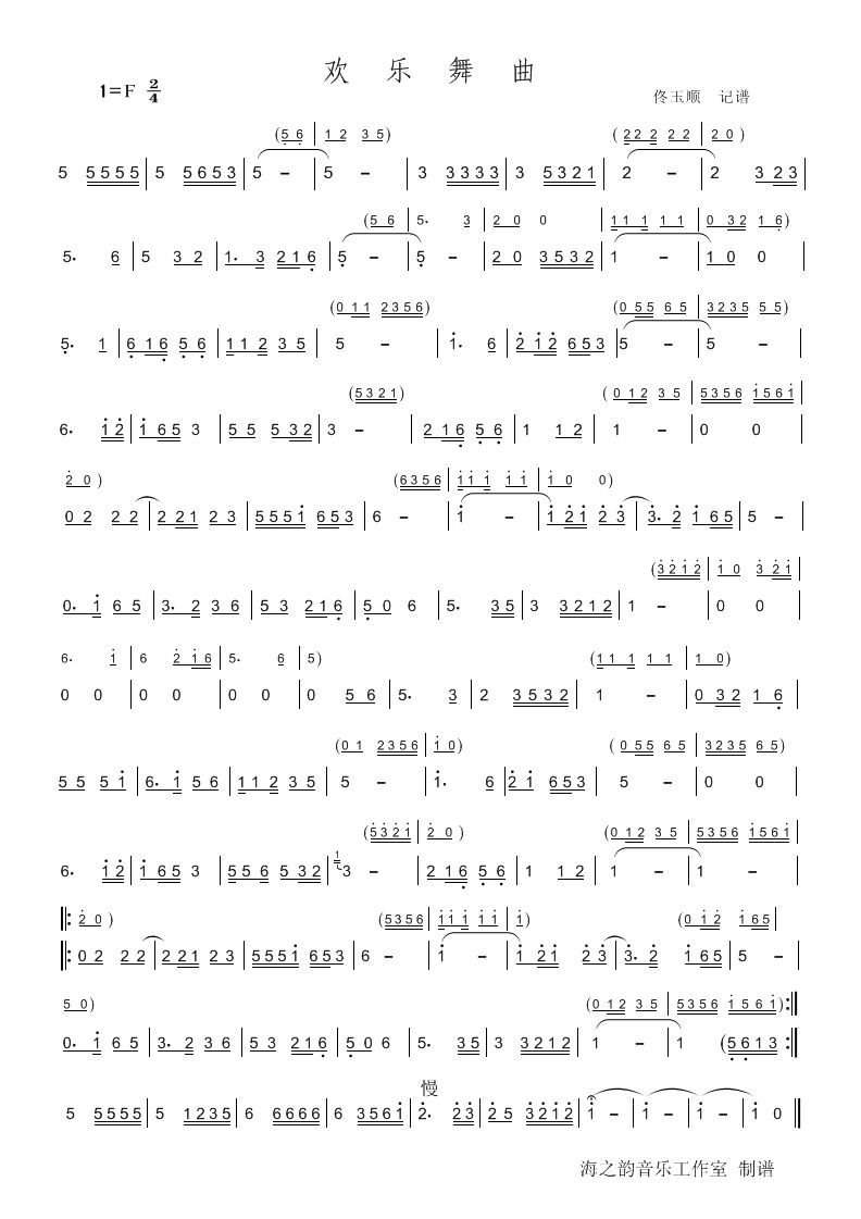 gӭ١(ָV)1