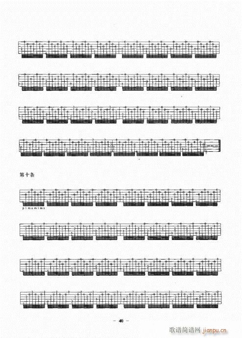 {һc(din)ͨ21-40(V)20