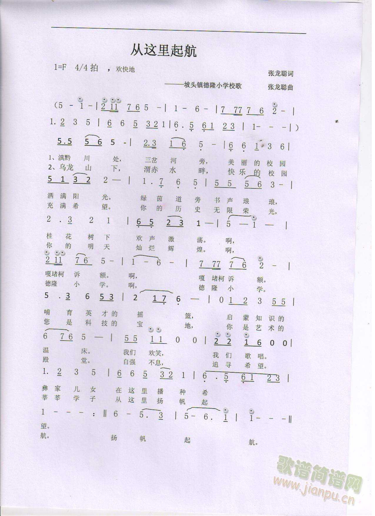 ۿh^悵¡СW(xu)У(ʮּ)1