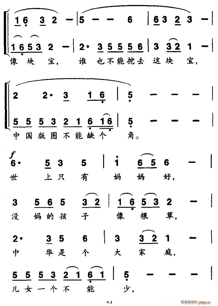 ЇD(ָV)3