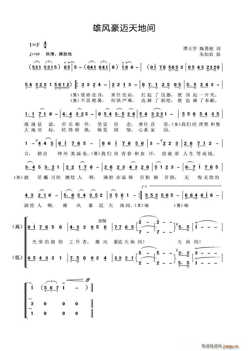 L(fng)~g(ָV)1