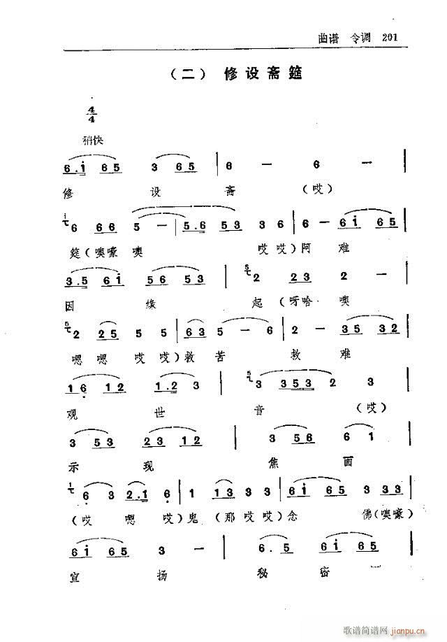 _ɽ(l )181-210(ʮּ)21