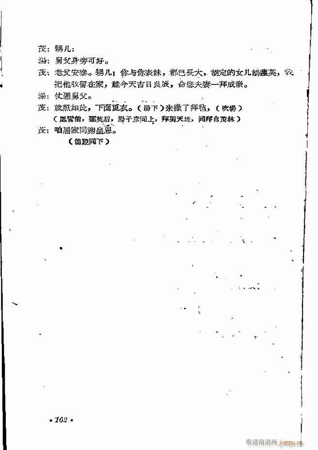 ϵطR 弯 ԥ 121 162(ԥV)42