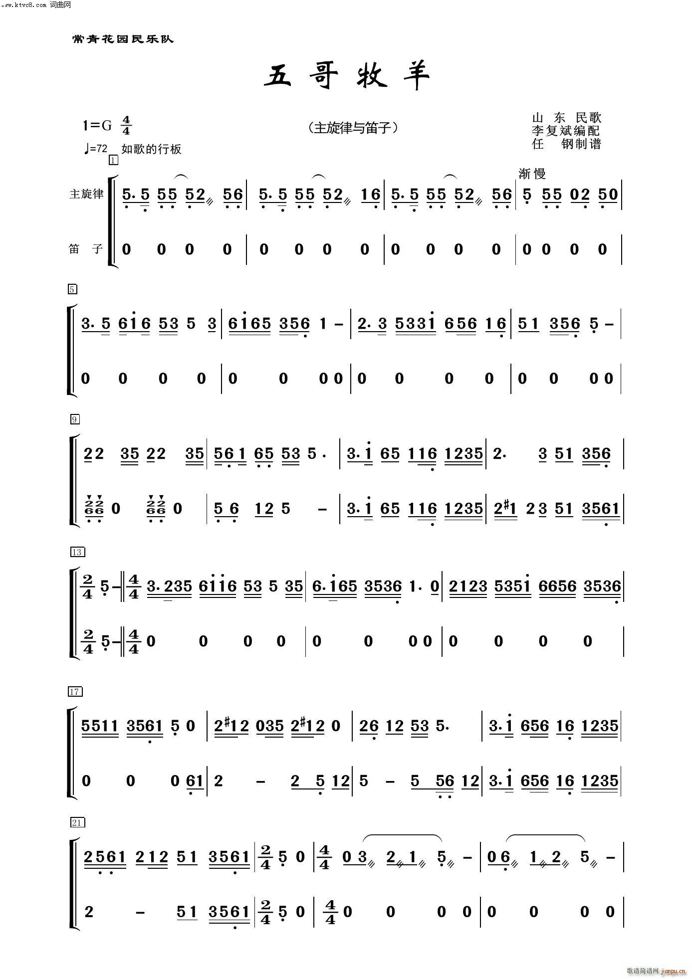   (l )100(V)1