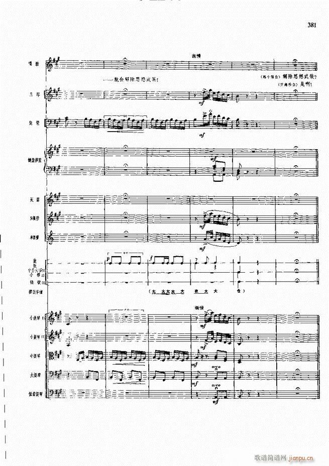 F  361 420(V)19