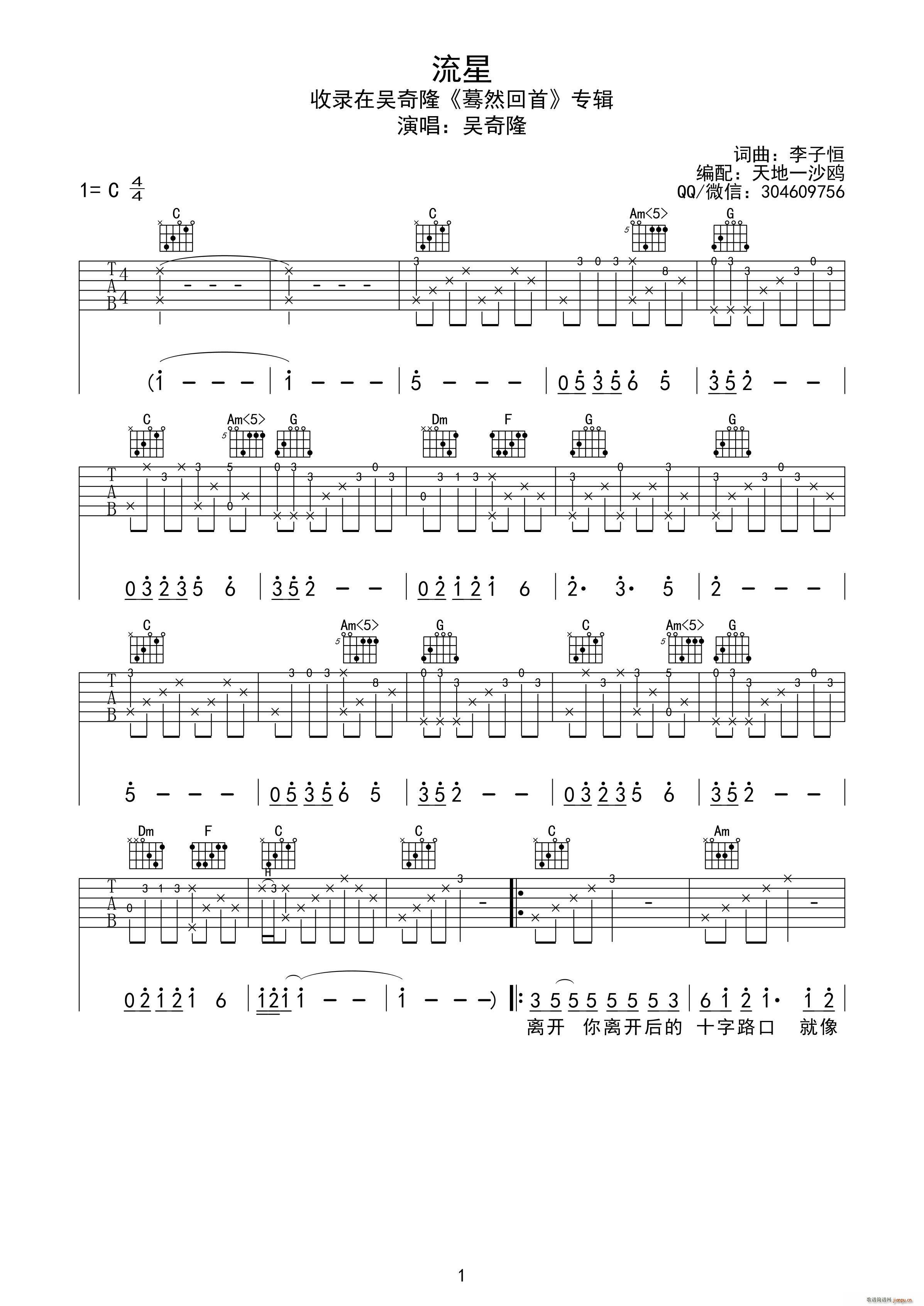  (V)1