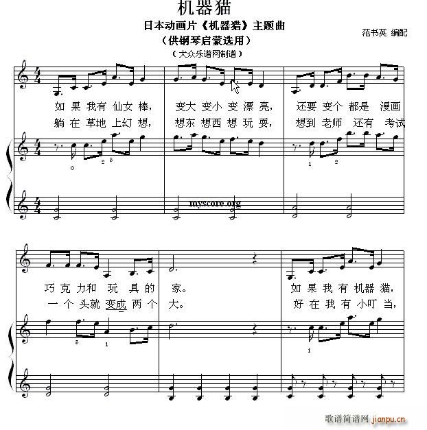 C؈ نС 86(V)1