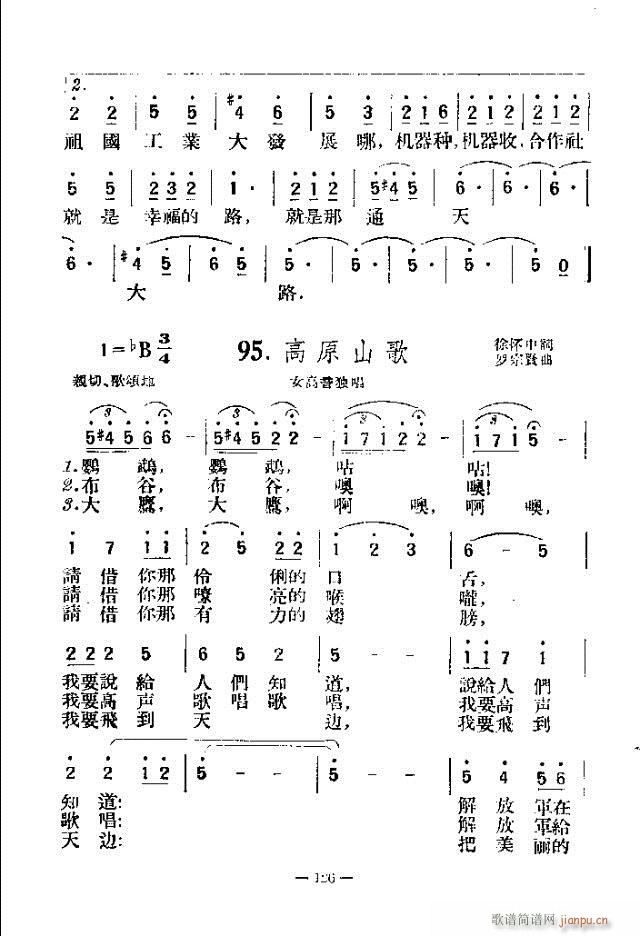 200 121-150(ʮּ)6