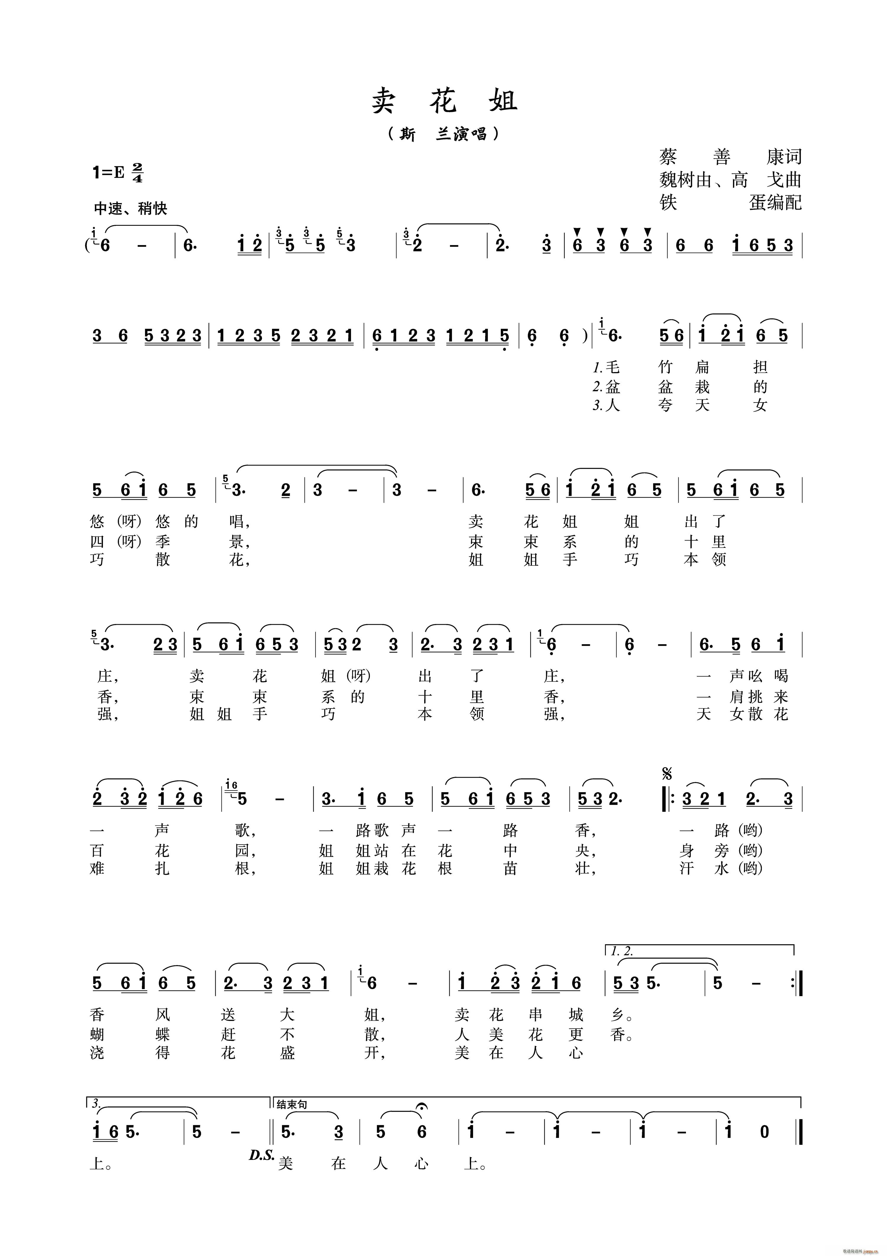 u(mi)(ָV)1