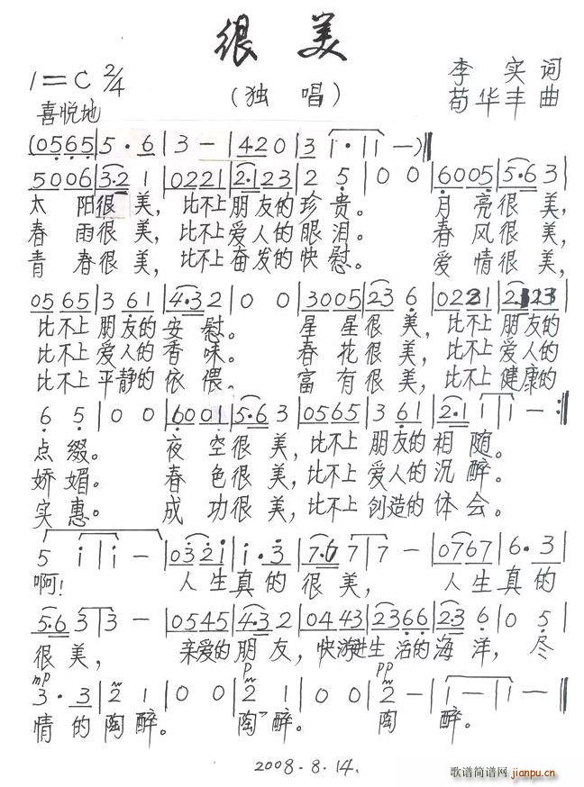 (ָV)1