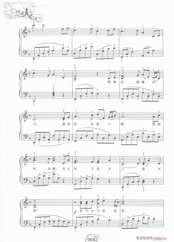  Ů(V)3
