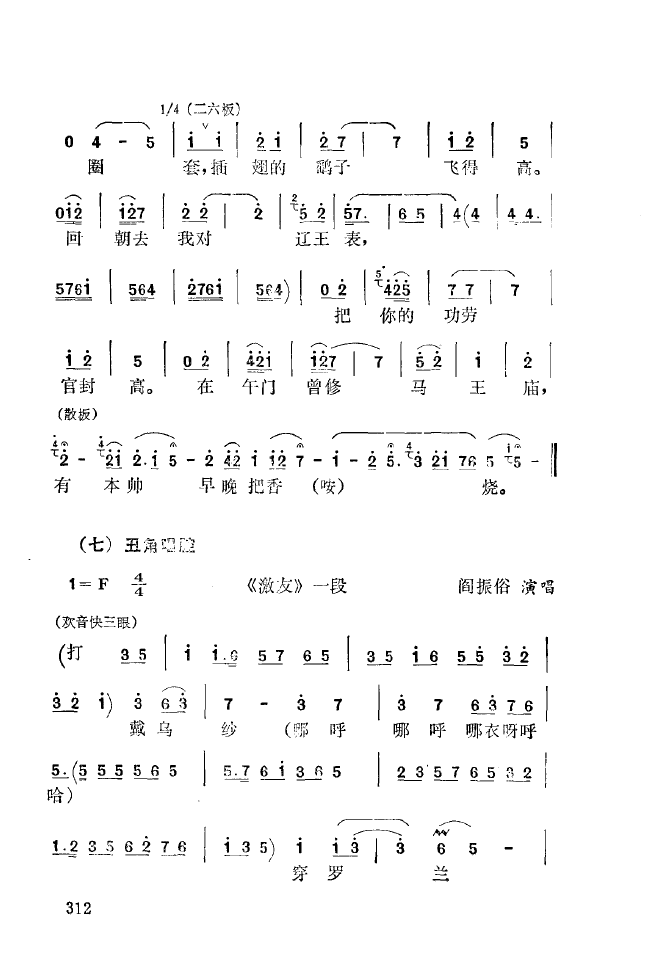 ǻ(l )\ 301 350(ʮּ)17