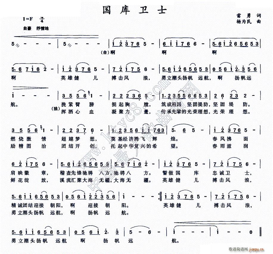 lʿ(ָV)1