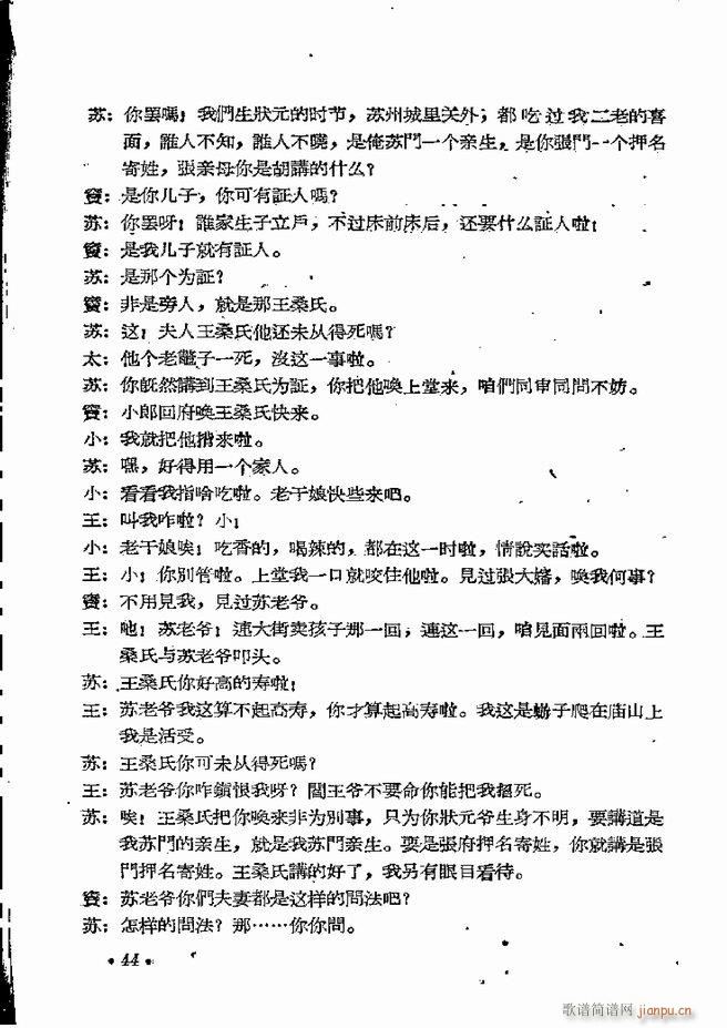 ϵطR 弯 ԥ Ŀǰ 1 60(ԥV)46