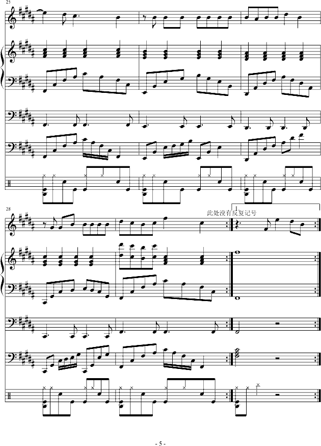 ĕr(sh)(V)5