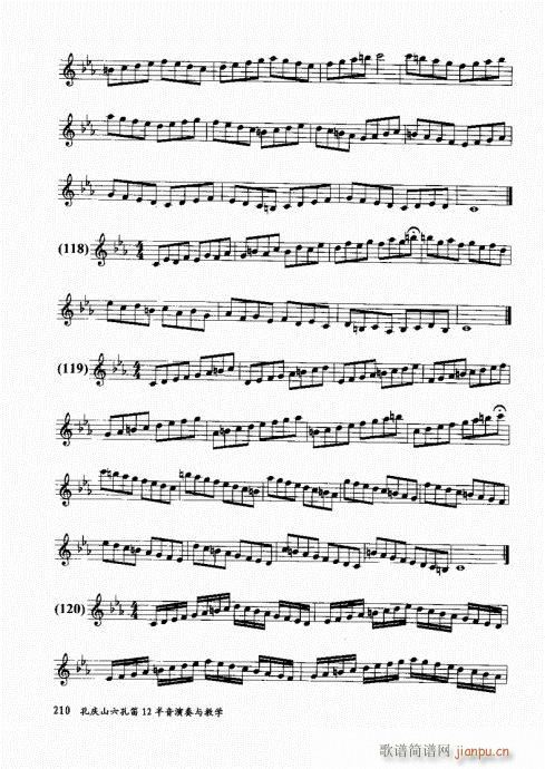 בcɽ׵12čW(xu)201-220(ѺV)10