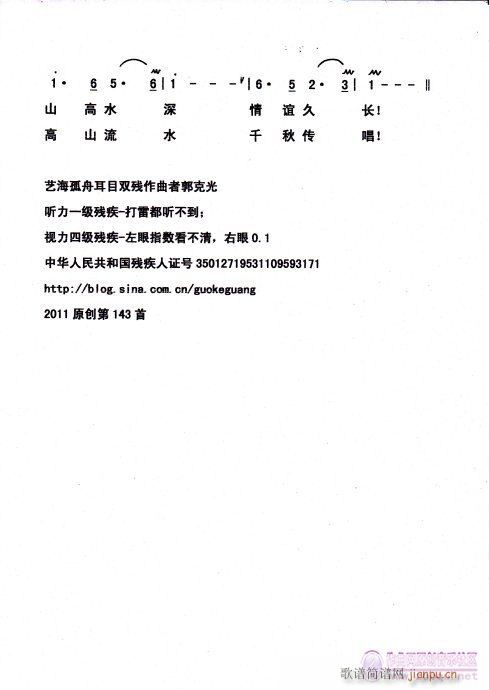 ɽˮL(chng)(ָV)3
