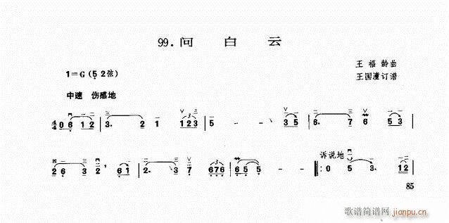  (wn)(V)1