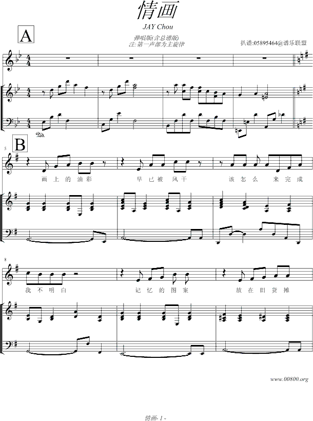鮋(hu)(V)1