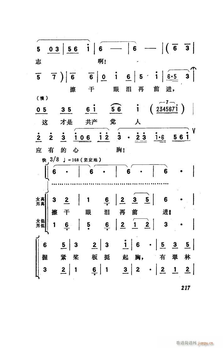 (yng) 脡 101 150(ʮּ)49