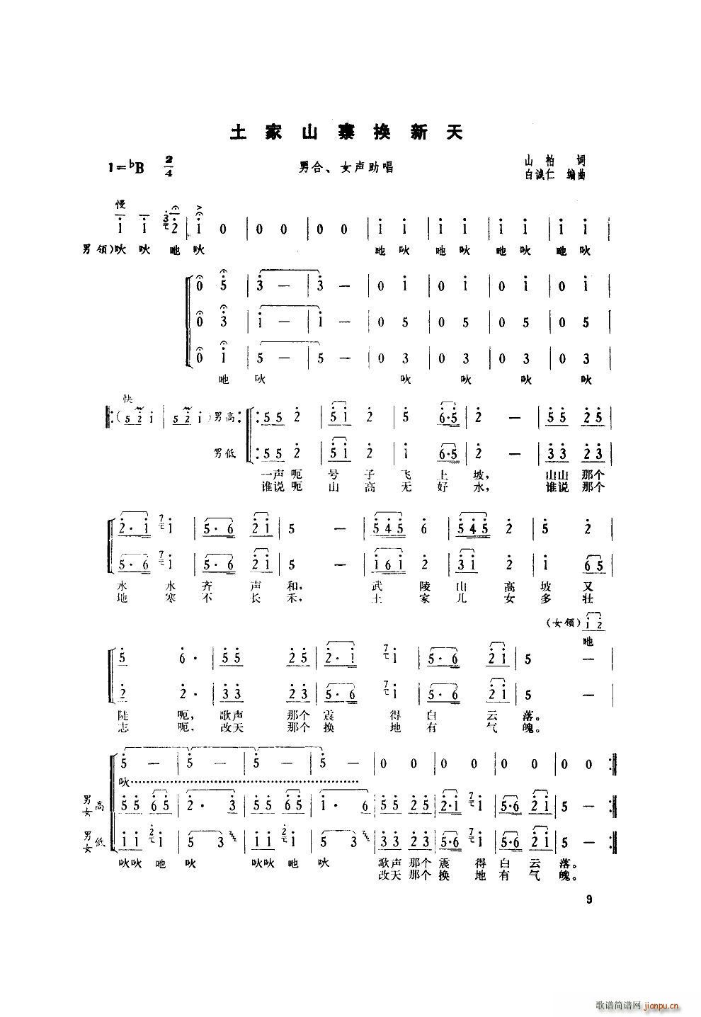 (lin) V(ʮּ)9