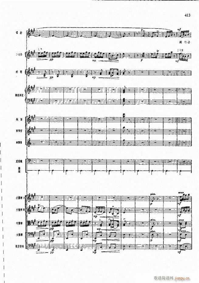 F  361 420(V)51