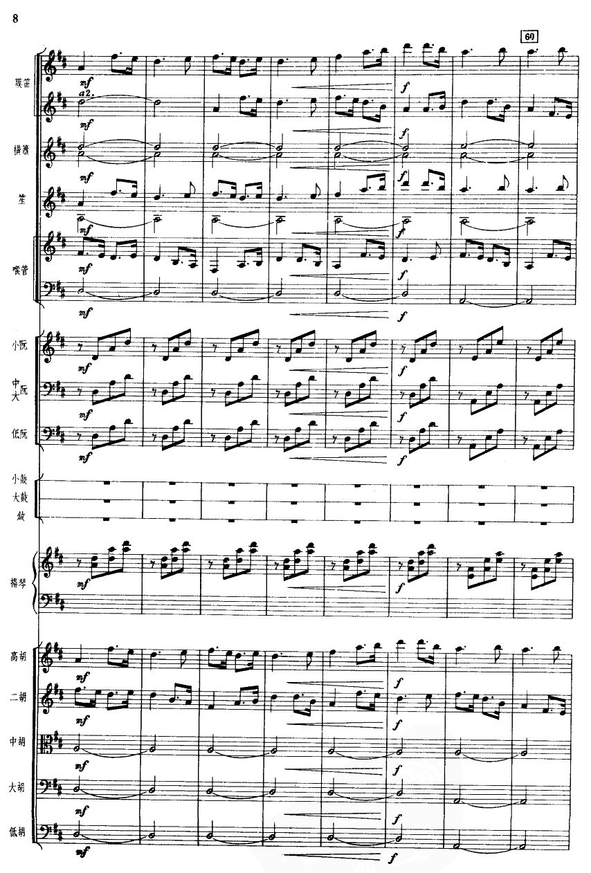 8(V)1