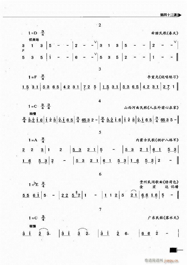 (l )ҕA̳181 240(ʮּ)43