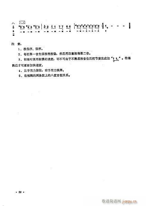 ʮn21-40(V)6