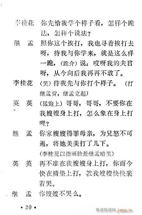 Сt(ָV)20