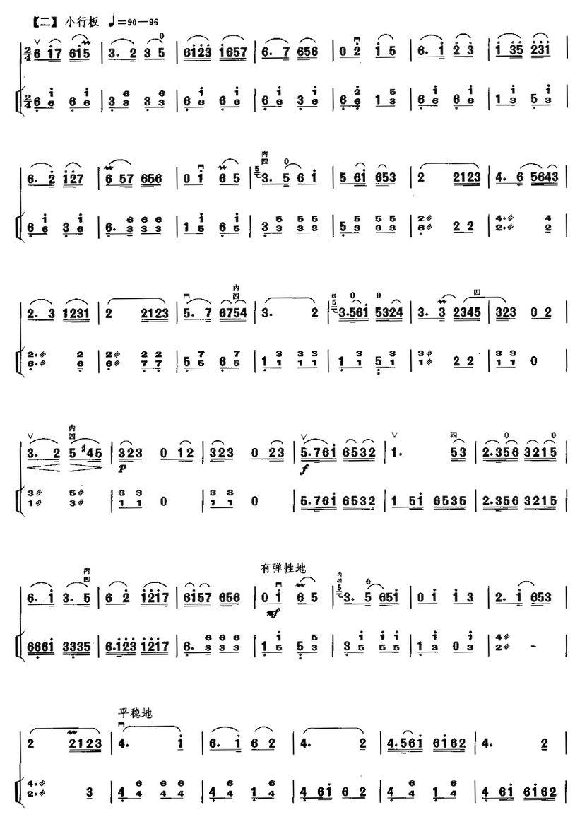 K(V)3